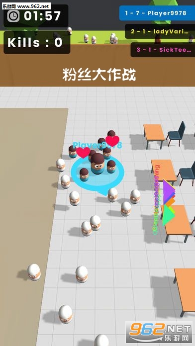 粉丝大作战官方版