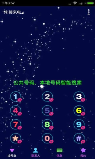 爱已售罄拒绝勾搭-点心主题壁纸美化app_爱已售罄拒绝勾搭-点心主题壁纸美化app最新版下载