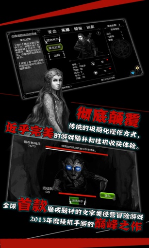 中土世界app_中土世界appiOS游戏下载_中土世界appapp下载