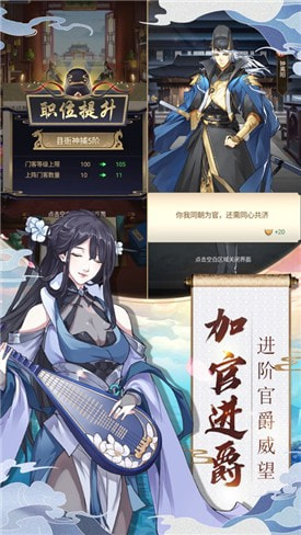 长安奇闻录游戏官方版-长安奇闻录安卓最新版下载 v1.3.4