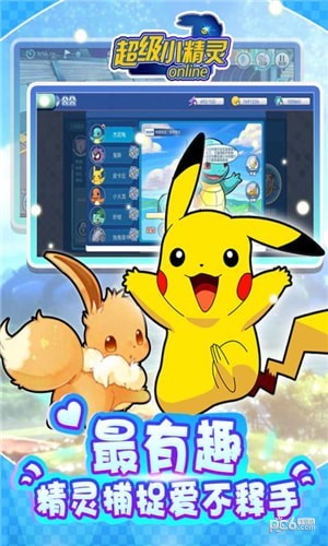 超级小精灵OL iOS