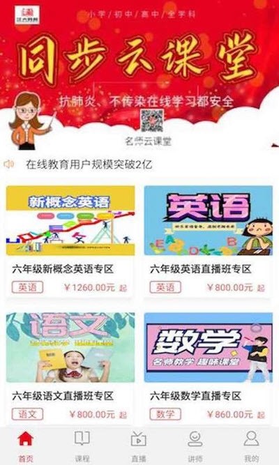 汉大网校