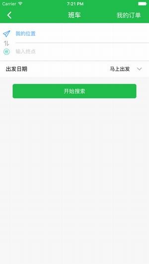 通村村app