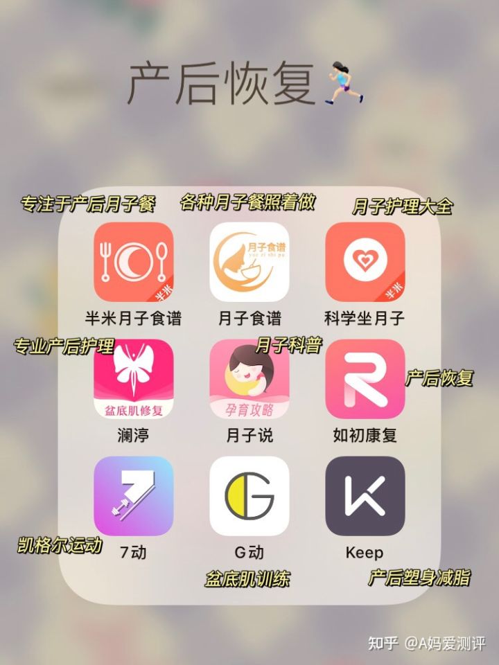 母婴app哪个好？最佳母音软件推荐[多图]图片2