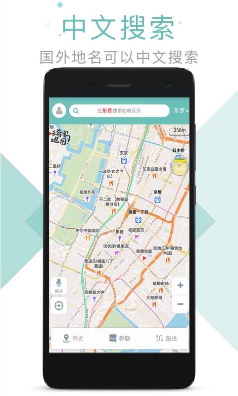 稀客地图app_稀客地图appiOS游戏下载_稀客地图app破解版下载