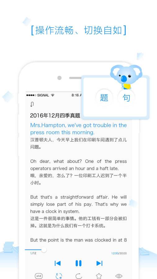 乐听app_乐听app官网下载手机版_乐听app官网下载手机版