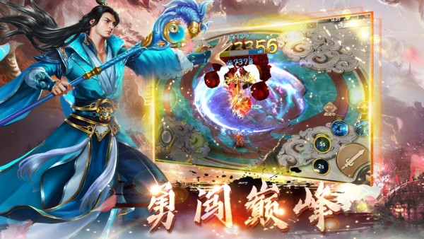 剑灵仙缘ios