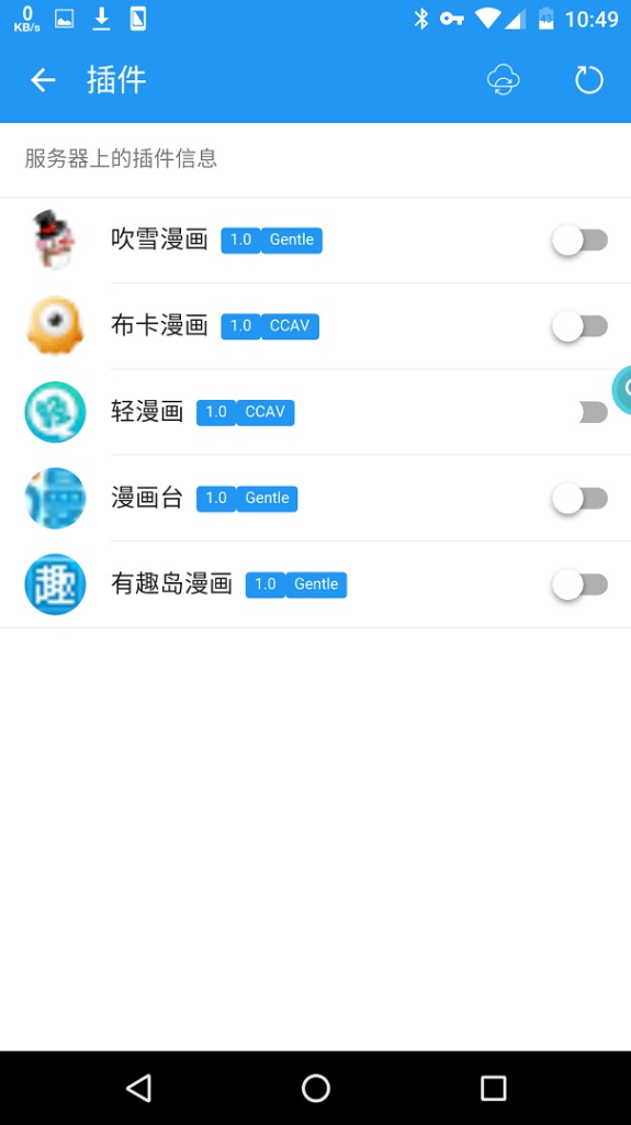 ExViewapp_ExViewapp中文版下载_ExViewappapp下载