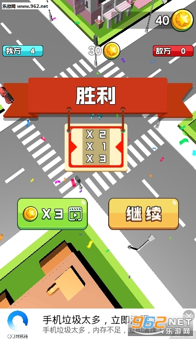 橡皮人模拟器下载_橡皮人模拟器下载最新版下载_橡皮人模拟器下载app下载