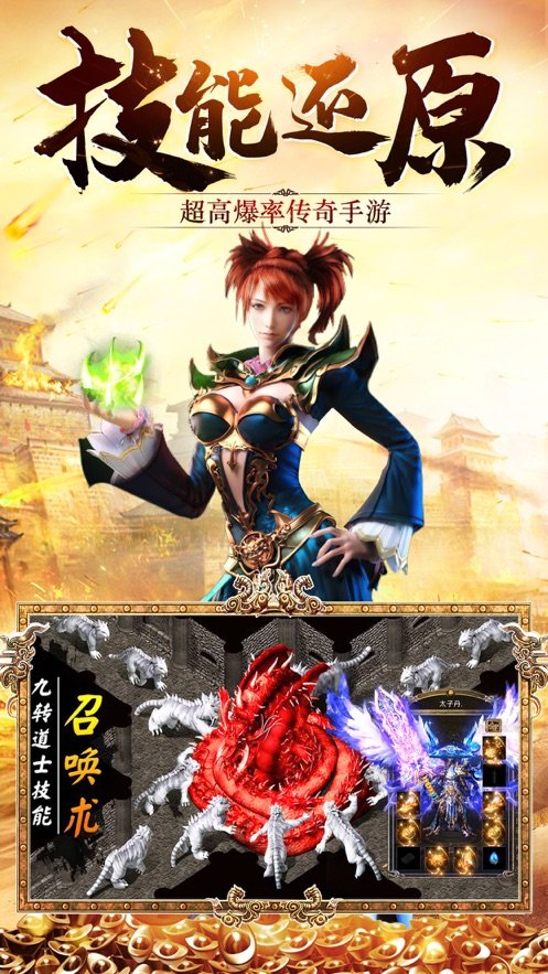 双刀透视单职业传奇打金版_双刀透视单职业传奇打金版2021新版下载v3.101