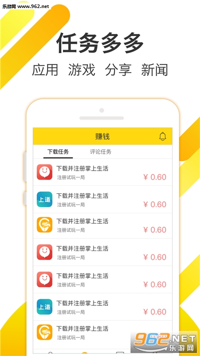 超级赚钱安卓软件下载_超级赚钱安卓软件下载破解版下载_超级赚钱安卓软件下载官网下载手机版