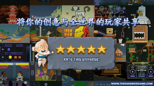 沙盘ios游戏下载