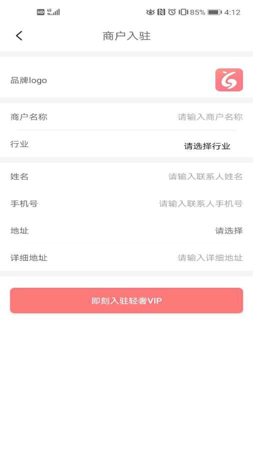 轻奢VIP下载_轻奢VIP下载官方版_轻奢VIP下载安卓手机版免费下载