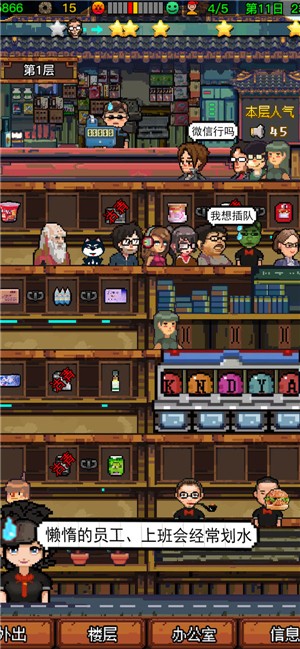 怪奇小店手游下载_怪奇小店手游下载积分版_怪奇小店手游下载ios版