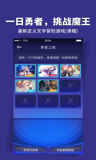 扑通app_扑通appapp下载_扑通app安卓版下载