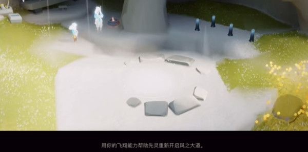 光遇风行季任务1完成攻略 风行季第一个季节任务流程攻略[多图]图片1