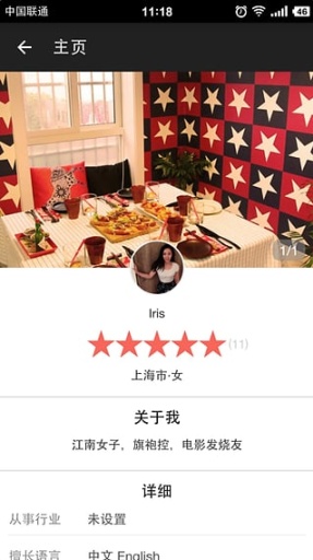 嘴角app_嘴角app安卓版_嘴角app下载
