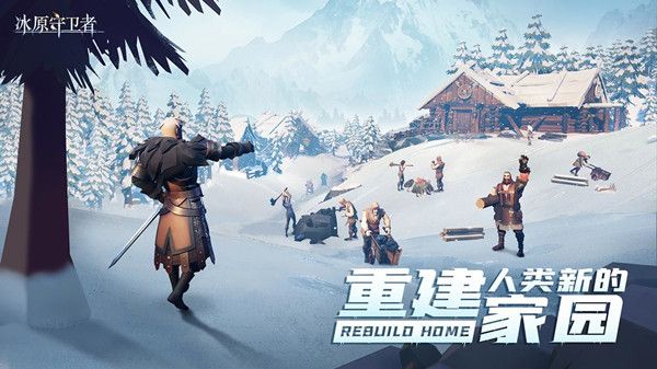 冰原守卫者礼包码大全 兑换码CDK口令全一览[多图]图片1