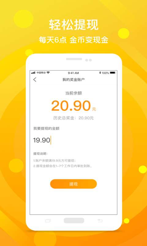鸡蛋视频下载_鸡蛋视频下载最新官方版 V1.0.8.2下载 _鸡蛋视频下载攻略