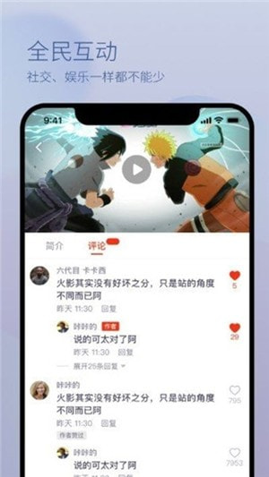 热眉短视频软件官方版_热眉短视频最新手机版下载 1.0.0