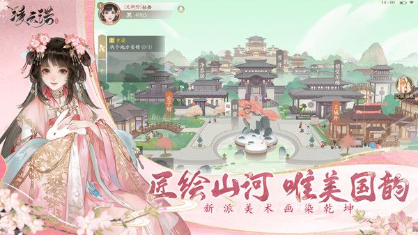 凌云诺礼包码大全 2022兑换码CDK口令汇总一览[多图]图片2
