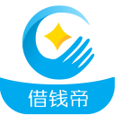 借钱帝 借钱帝