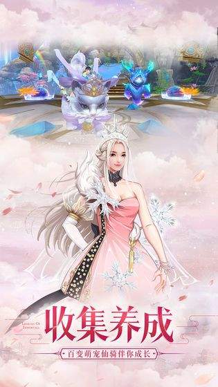我有一剑仙人跪最新版
