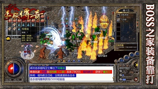 迷失传说手机app下载_抖音迷失传说正版传奇手机app下载v1.11.152 手机版