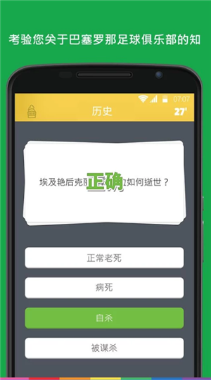 琐事裂纹ios版