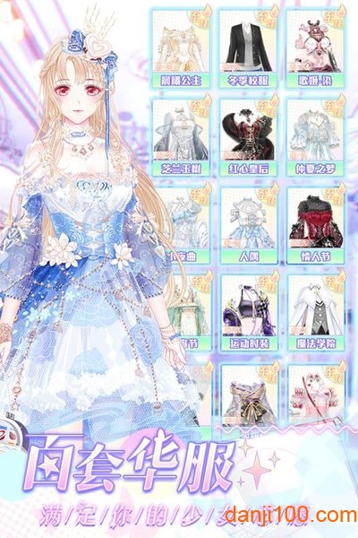璀璨女王游戏下载_璀璨女王官方版下载v1.0.13 手机APP版