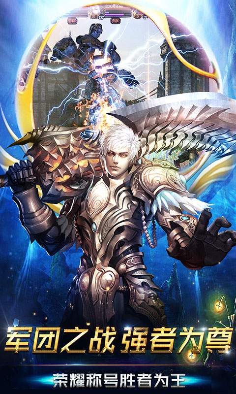 魔域归来app_魔域归来安卓版app_魔域归来 1.0.1.89手机版免费app