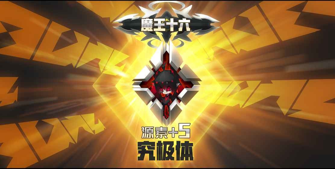 嘣乱斗手游下载官方版-嘣乱斗APP下载 v1.9