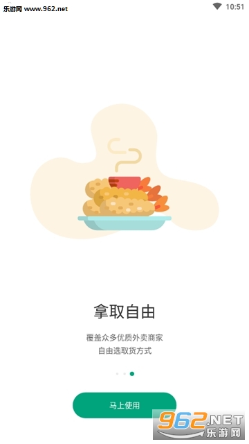 随心点安卓软件最新版下载_随心点安卓软件最新版下载攻略_随心点安卓软件最新版下载官方正版