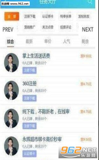 淘手赚安卓软件下载_淘手赚安卓软件下载电脑版下载_淘手赚安卓软件下载app下载