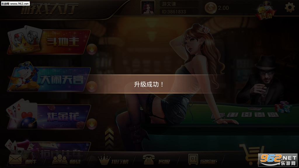 逍遥娱乐苹果版_逍遥娱乐苹果版最新官方版 V1.0.8.2下载 _逍遥娱乐苹果版官网下载手机版