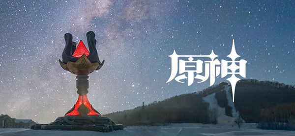 原神雪峰胜景星耀奇旅奖励有哪些？雪峰胜景星耀奇旅活动玩法介绍[多图]图片2