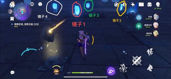 原神三界路飨祭镜子机关怎么解？三界路飨祭镜子解密方法攻略[多图]图片1