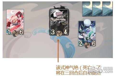 阴阳师百闻牌卡牌游戏下载