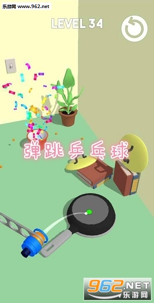 弹跳乒乓球破解版