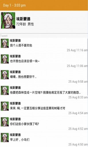 马库斯与幽灵鬼屋app_马库斯与幽灵鬼屋app积分版_马库斯与幽灵鬼屋app破解版下载