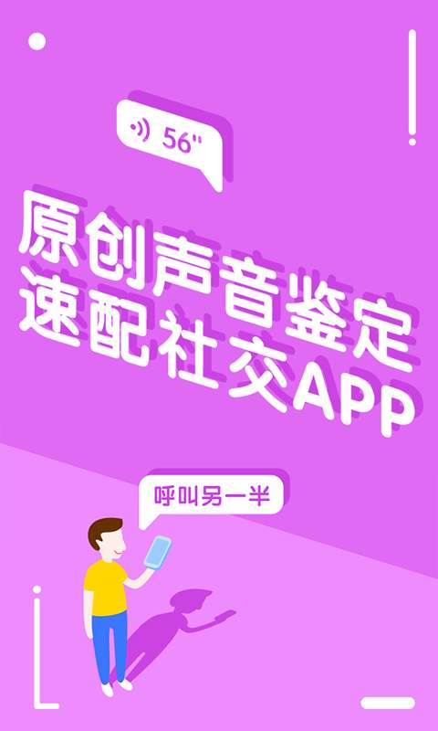 半边鱼app_半边鱼app中文版下载_半边鱼appiOS游戏下载