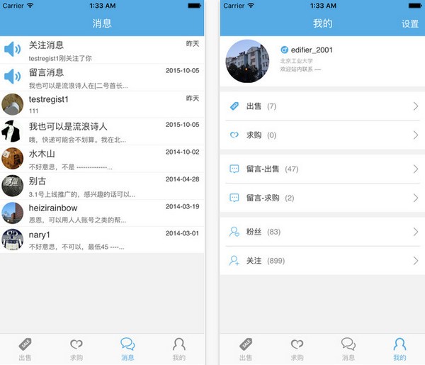 旧书街下载