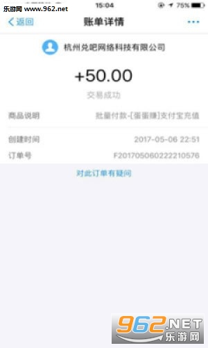 单单赚安卓软件手机版_单单赚安卓软件手机版安卓版下载_单单赚安卓软件手机版最新版下载