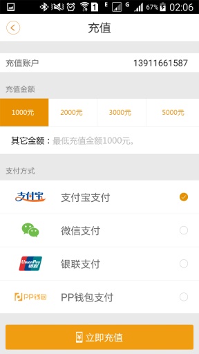 叮叮工长-工长端app_叮叮工长-工长端app安卓版_叮叮工长-工长端appios版