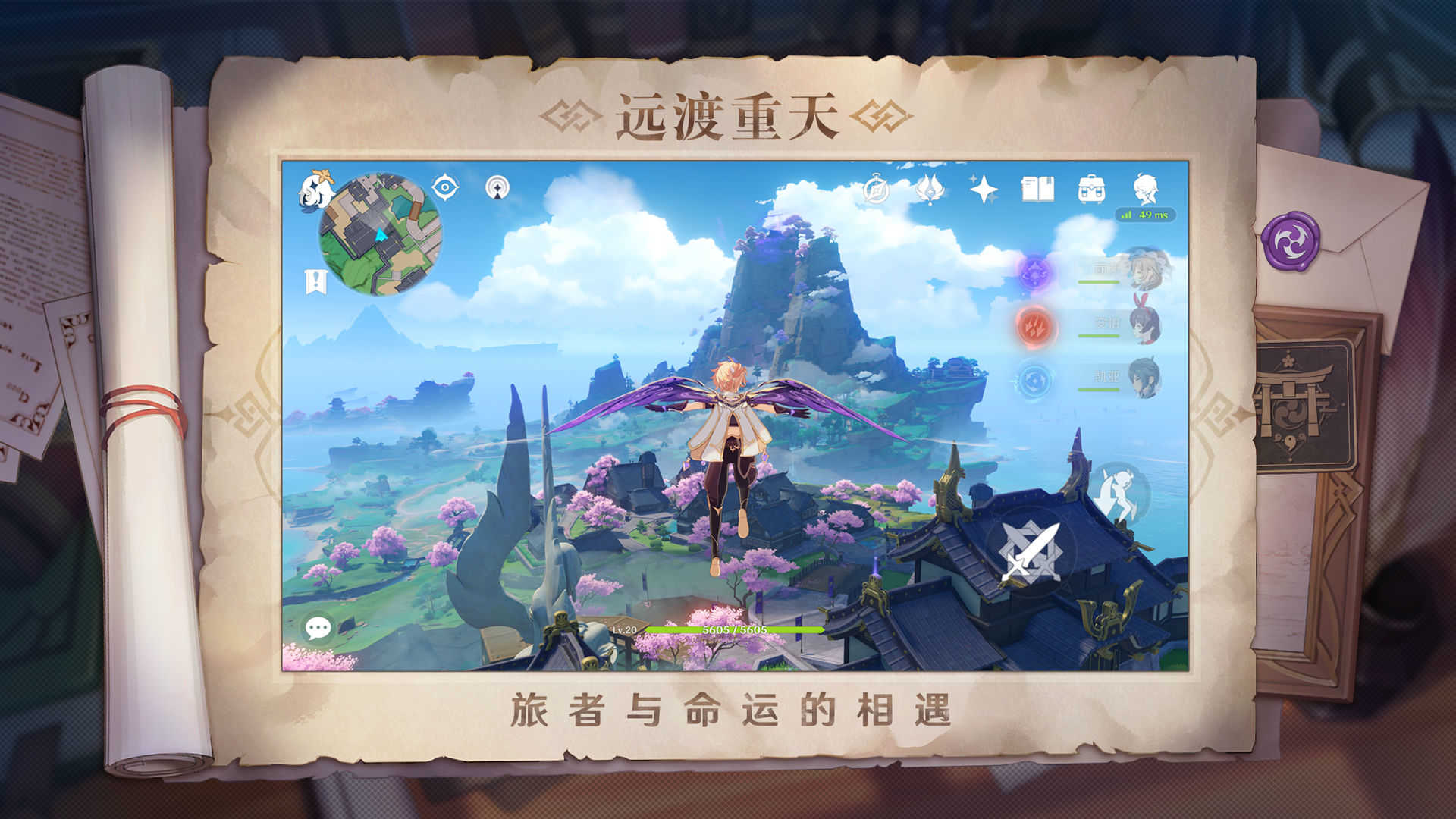 原神2.5游戏|原神2.5下载下载