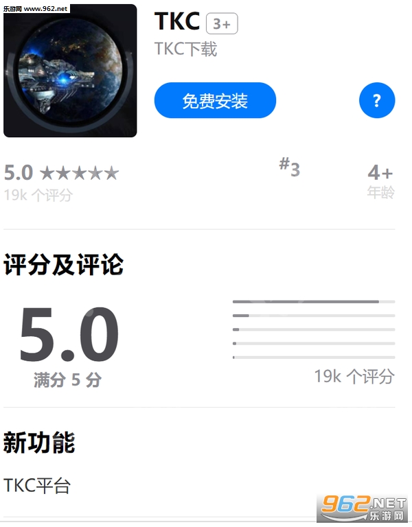 太空币安卓软件下载_太空币安卓软件下载app下载_太空币安卓软件下载ios版