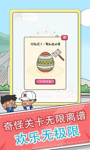全民来烧脑手游-全民来烧脑最新版下载 v1.0.0