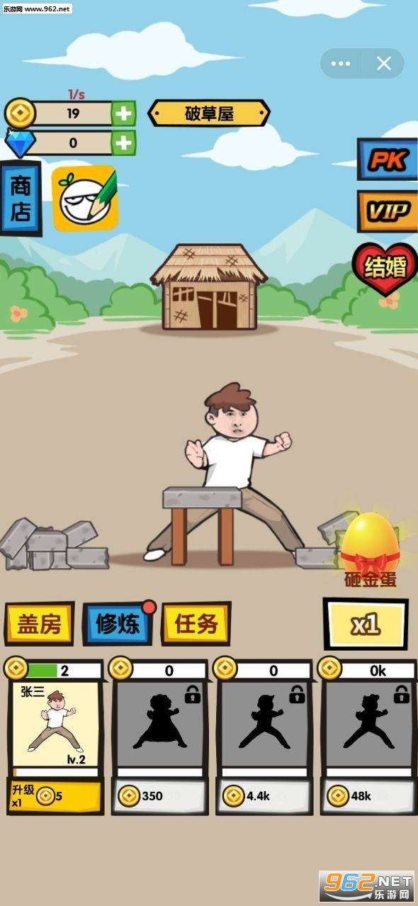 徒手劈砖游戏下载_徒手劈砖游戏下载下载_徒手劈砖游戏下载安卓版下载
