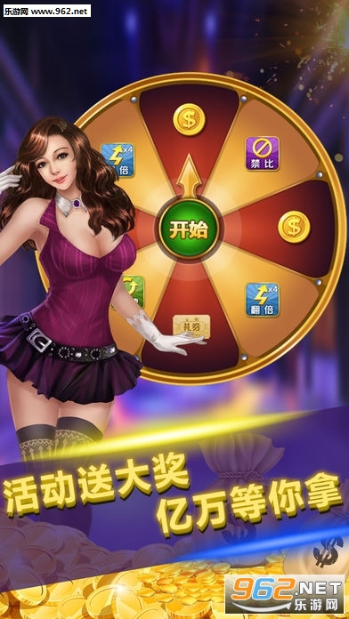 百赢桌游苹果手机版_百赢桌游苹果手机版下载_百赢桌游苹果手机版下载