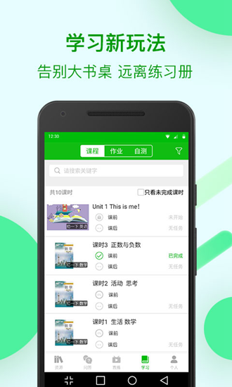 苏州线上教育app下载_苏州线上教育app下载app下载_苏州线上教育app下载手机版